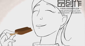 美滋滋  动画制作