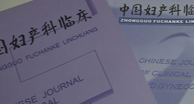 妇科医院宣传片  动画制作