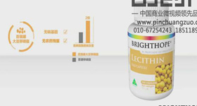 百瑞  动画制作