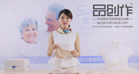 专业假乳产品宣传片  动画制作