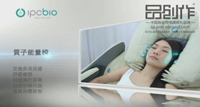 维达科技产品宣传片  动画制作