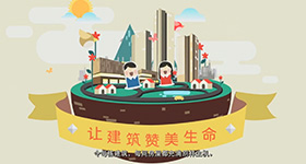 万科郑州动画制作