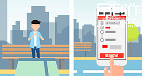 易到用车动画制作