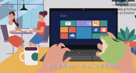 tinkpad动画宣传片  动画制作