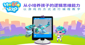 儿童早教玩具  动画制作