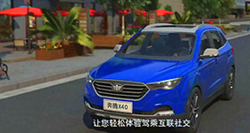 奔腾D-Life2宣传片  动画制作