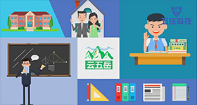 云五岳科技动画制作
